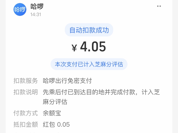 26B61558-88D7-4A0E-85B4-2469BB774DF0